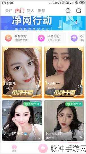 草苺视频无线：探索草莓视频的无限魅力与精彩内容分享