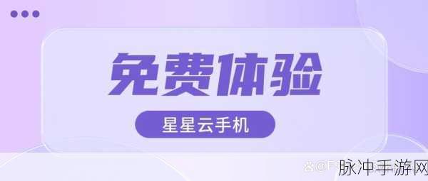 91破解版apk：拓展91破解版APK：解锁无限资源，畅享极致体验！