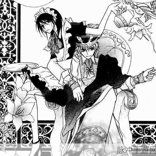 会长是女仆大人第二季漫画：女仆大人的逆袭：拓展会长的奇妙冒险