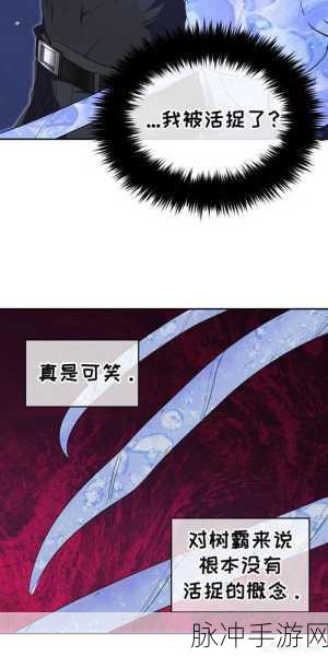 无尽漫画网：无尽漫画网：探索无限创意与奇幻世界的在线乐园