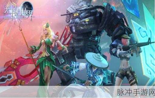 无尽漫画网：无尽漫画网：探索无限创意与奇幻世界的在线乐园