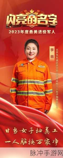 退役军人招回令：全面推进退役军人招回政策，助力社会发展新篇章