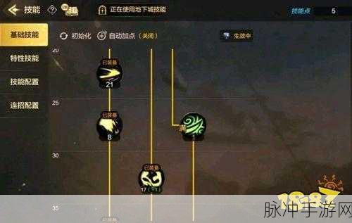 DNF手游韩服，鬼泣角色装备养成与技能加点深度攻略