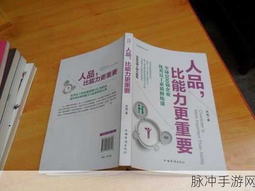 国产精成人品：推动国产精成人品的创新与品质提升，开启新征程！