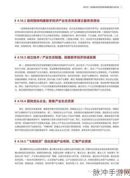 精产国品产视频在自线2022：2022年自线拓展精产国品视频的创新与发展趋势