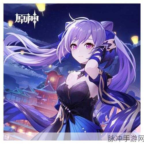 沉睡的刻晴触摸游戏正式版：沉睡的刻晴：梦境探险与奇幻触摸体验正式版