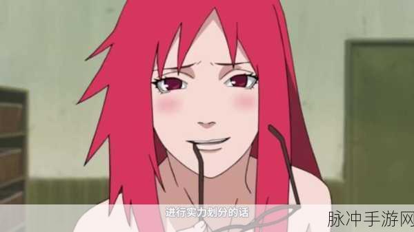 火影忍者漫画的耐力测试：火影忍者：终极耐力测试与强者的挑战之路