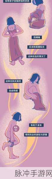 男人和女人生孩子全程不盖被子会怎么样：探讨全程不盖被子对男女生育的影响与健康风险