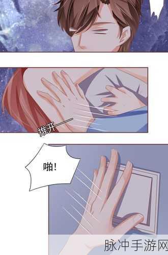 漫画王羞羞：王羞羞的奇幻冒险：搞笑与感动齐飞