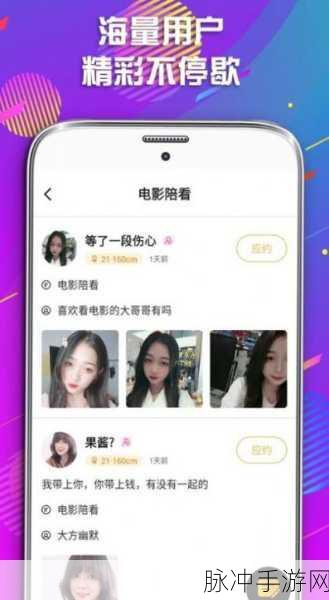 8008幸福宝官网隐藏入口iOS：探索8008幸福宝官网隐藏入口，iOS用户独享的秘密途径！
