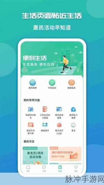 8008幸福宝官网隐藏入口iOS：探索8008幸福宝官网隐藏入口，iOS用户独享的秘密途径！