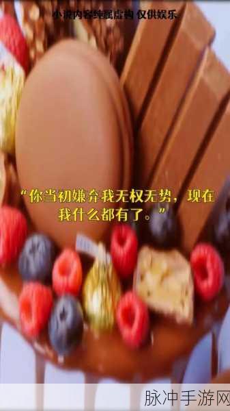 热点事件黑料：娱乐圈新风波：明星黑料频出，真相何在？