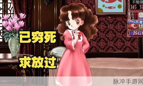 美少女梦工厂2 攻略：《美少女梦工厂2》全攻略：从角色养成到游戏秘籍详解