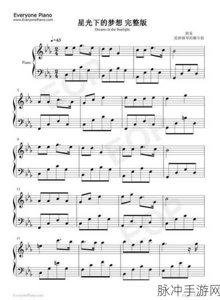 ロングホープフィリア歌词：在希望的长河中追寻梦想与未来的旅程