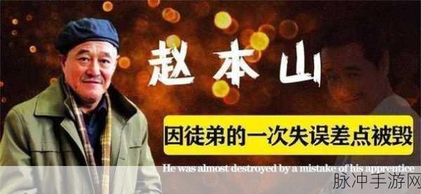 万里长征黑料吃瓜：万里长征背后的秘密与真相，引发热议和讨论