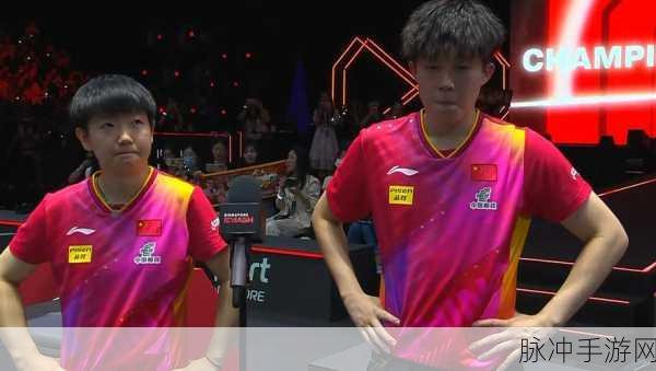 王楚钦孙颖莎接吻：王楚钦孙颖莎甜蜜接吻，引发粉丝热议与祝福