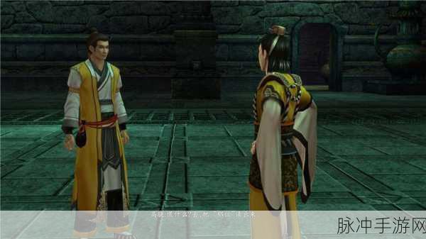 仙剑6攻略图文超级详细：《仙剑奇侠传六》全方位攻略图文详解，助你畅游游戏世界！