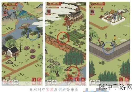 江南百景图阊门钥匙分布全攻略