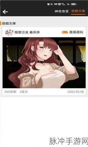 jmcomic.2.0.mic1.7.2：探索jmcomic 2.0版本的全新功能与使用指南