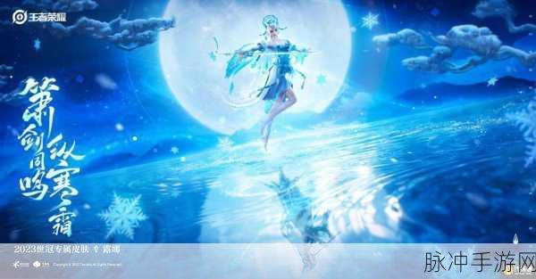 王者荣耀露娜脱掉衣服：王者荣耀露娜新形象：脱掉衣服的大胆尝试与魅力展示