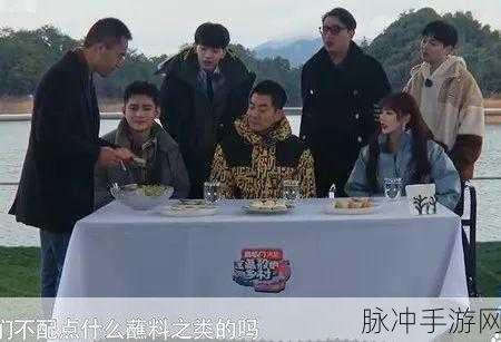 两个男生做酿酿酱酱不良：两个男生的酿造冒险：从友谊到不良之路