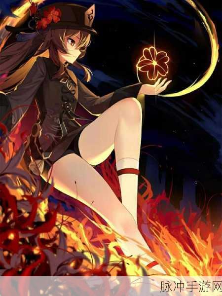 原神胡桃部下娴熟：胡桃部下的娴熟技艺与无畏冒险之旅