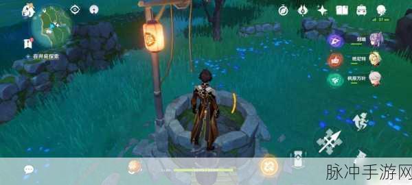 原神井下任务全攻略，井底探索详细步骤解析