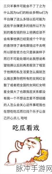 今日吃瓜61cg热门活动：今日吃瓜61cg热议活动，精彩纷呈引发网友狂欢！