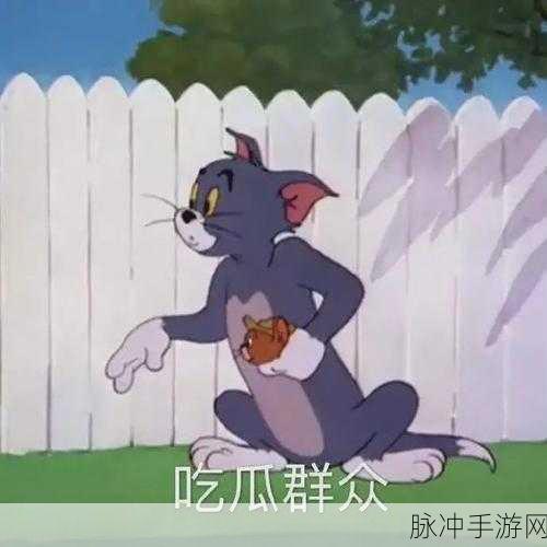 51吃瓜网-热心的朝阳群众 51cg点fun 把点改符号点：热心朝阳群众齐聚51吃瓜网，乐享点fun新体验！