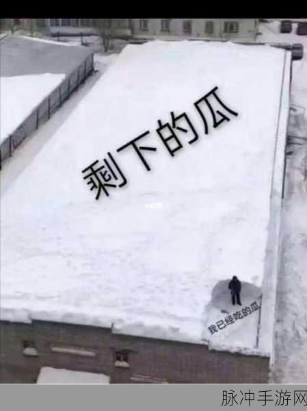 51吃瓜网-热心的朝阳群众 51cg点fun 把点改符号点：热心朝阳群众齐聚51吃瓜网，乐享点fun新体验！