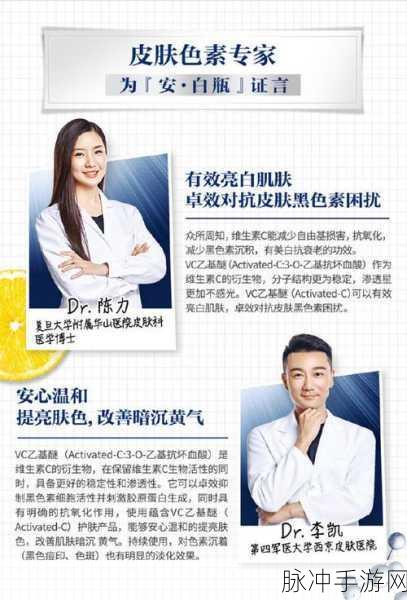 亚洲一区二区三区国产精华液_日韩精品无：亚洲精华液新风潮：日韩精品护肤的完美融合与创新体验