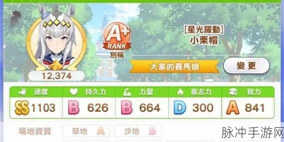 闪耀优俊少女开局三星自选攻略，详解最佳选择