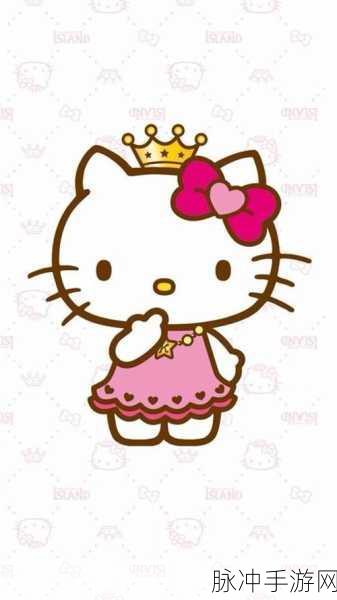 BT Kitty：探索BT Kitty的奇幻冒险旅程，发现无限可能性