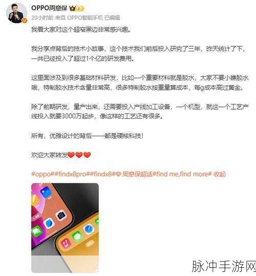 黄金网站app在线观看天涯oppo：畅享黄金网站：天涯OPPO应用全面解析与使用指南