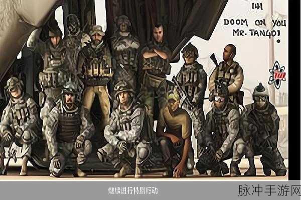 141特遣队成员英文名字：Exploring the Diverse Characters of Task Force 141： A Comprehensive Overview