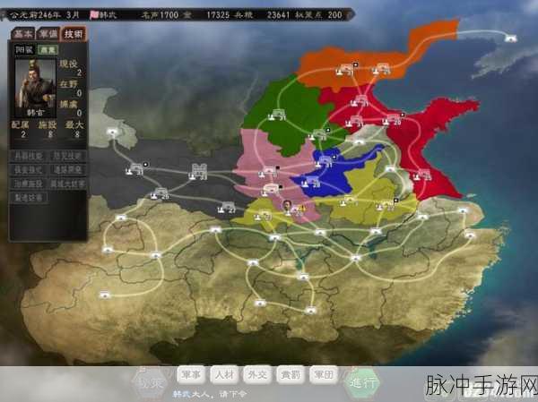 三国志12威力加强版攻略：三国志12威力加强版全方位攻略与心得分享