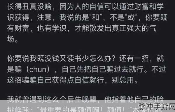 155黑料：揭秘155黑料背后的真相与秘密，令人震惊的故事！