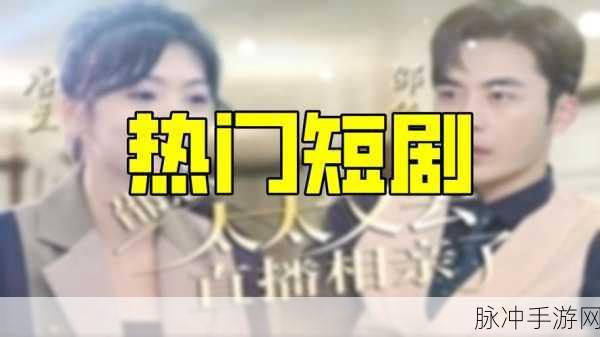 155黑料：揭秘155黑料背后的真相与秘密，令人震惊的故事！