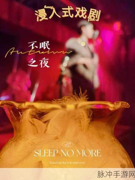 夜禁网站：探索夜禁网站：深度解读与使用指南，安全无忧畅游网络世界