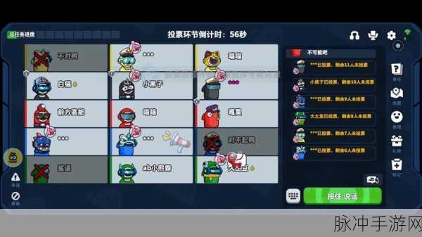 太空行动手游攻略，如何高效观战好友精彩对决