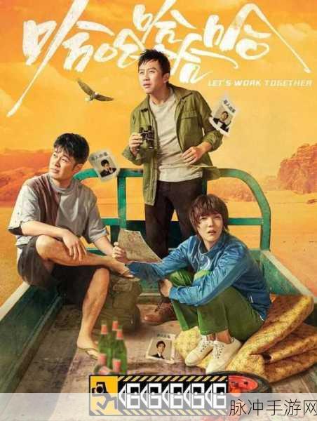 掠夺1v3高h：三人围攻：极限挑战下的掠夺与反击