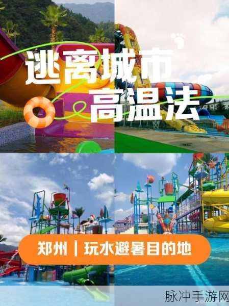 我爱搞52G.APP：探索无限乐趣，尽在我爱搞52G.APP的精彩世界！