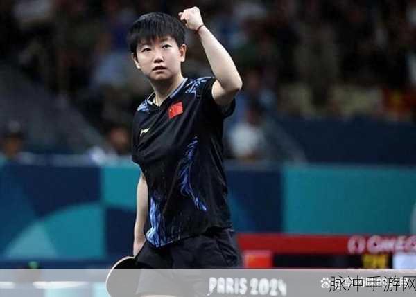 孙颖莎的初吻给谁了啊：孙颖莎初吻背后的甜蜜秘密与浪漫故事揭秘