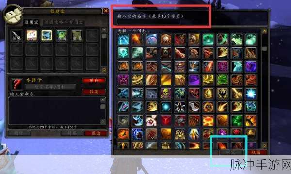 正式服水元素宏：“探索正式服水元素宏的多种应用与技巧分享”