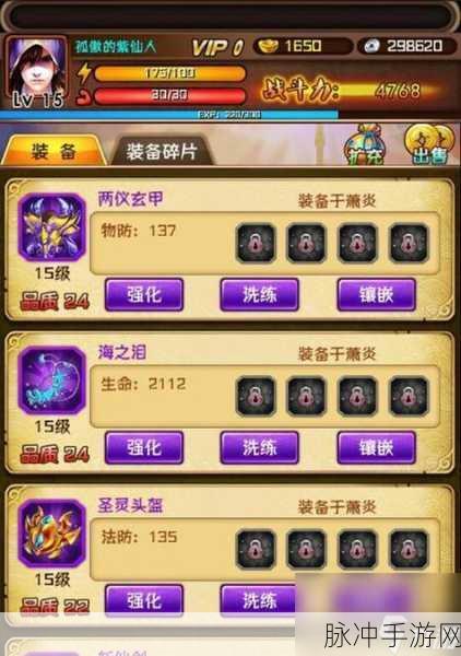 斗破苍穹手游预约礼包全攻略，解锁丰厚奖励的秘籍