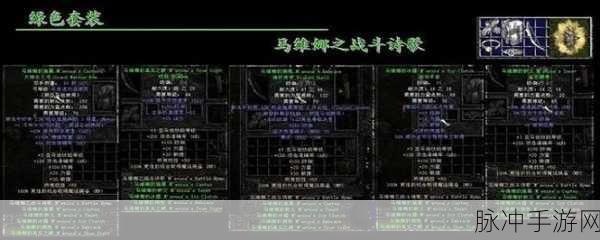 暗黑2弓亚马逊装备：黑暗之城：弓亚马逊装备攻略与最佳搭配解析