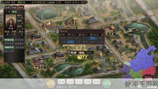 三国志12威力加强版 有趣玩法：深入三国志12威力加强版：体验策略与历史交融的新奇玩法
