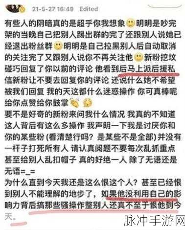 黑料专区免费观看：免费畅享黑料专区，精彩内容一网打尽！