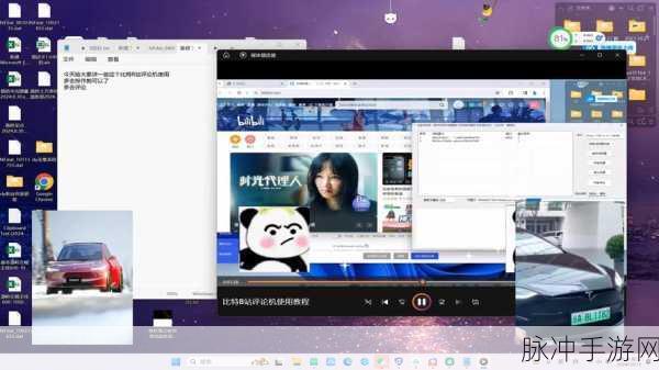 2024b站永不收费：2024年B站坚定承诺：始终免费，不再收费！