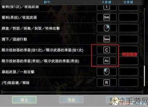 深度解析怪物猎人世界 PC 手柄操作秘籍